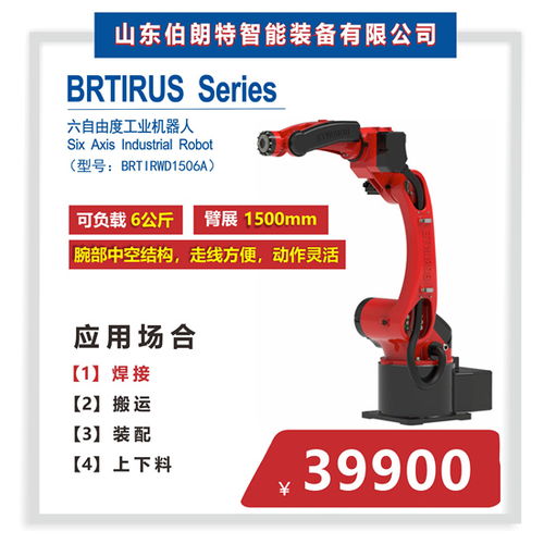 智能驅(qū)動(dòng)，智造未來(lái) 長(zhǎng)治工業(yè)機(jī)器人銷售公司的戰(zhàn)略與機(jī)遇