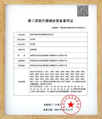 口罩符合出口資質,運可視可護航報關環節