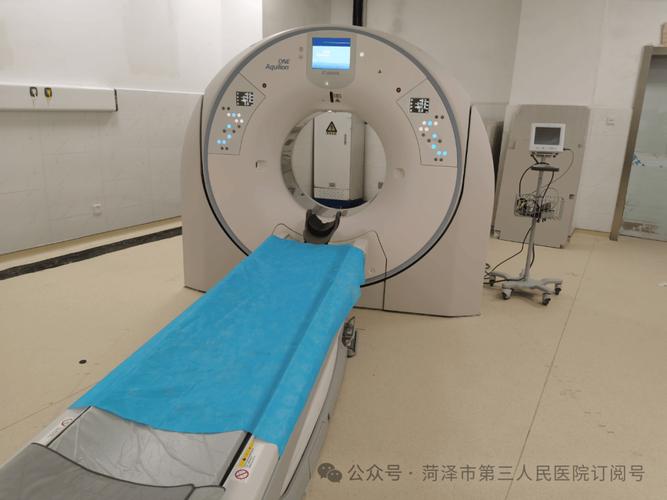 菏澤市三院赤水路院區引進全市頂尖320排640層CT，助力精準診療與監護治療設備升級